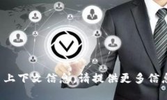 看来你提到的“tokenim”可
